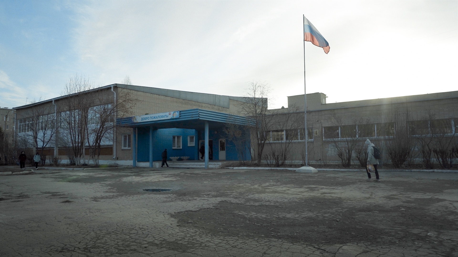 KarabashPrimarySchool_credit_Pavel_Talankin